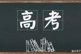 今日奇才VS太阳 库兹马&巴格利缺战 琼斯&库利巴利赛前决定